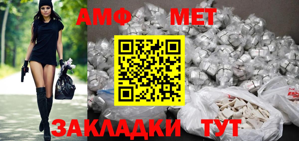 Амфетамин 98% Коряжма