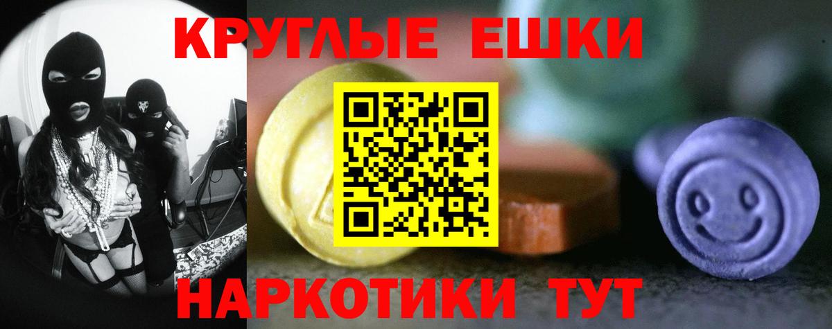 ЭКСТАЗИ  Ecstasy TESLA  Вход с VPN  Ecstasy 280 MDMA  Коряжма 