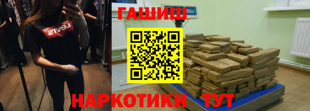 ГАШИШ Cannabis  наркошоп  Вход с VPN  Гашиш  Коряжма  ГАШИШ хэш 