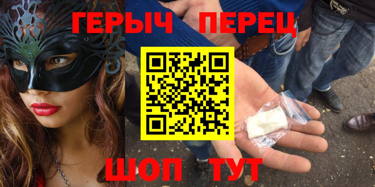 Героин VHQ  Вход с VPN  Коряжма 