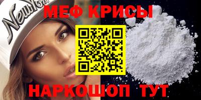 mdpv Гусь-Хрустальный
