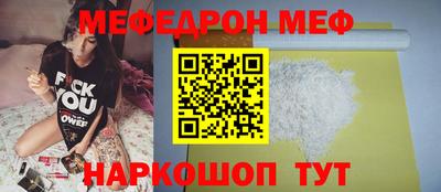 2c-b Гусиноозёрск