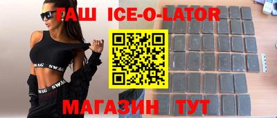2c-b Гусиноозёрск
