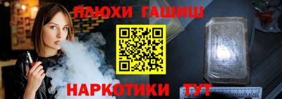 2c-b Гусиноозёрск