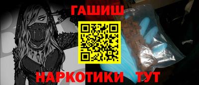 герыч Гусев