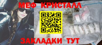 mdpv Гусь-Хрустальный