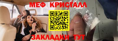 mdpv Гусь-Хрустальный