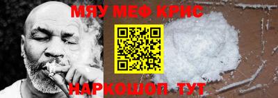 2c-b Гусиноозёрск