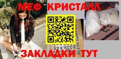 mdpv Гусь-Хрустальный