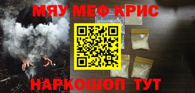 2c-b Гусиноозёрск