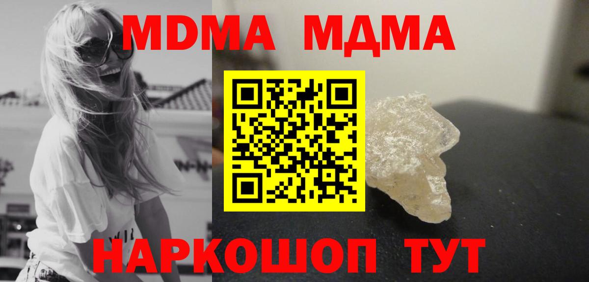MDMA VHQ Коряжма