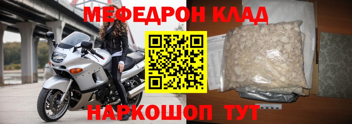 Коряжма  Меф  Вход с VPN  Меф кристаллы  Меф 