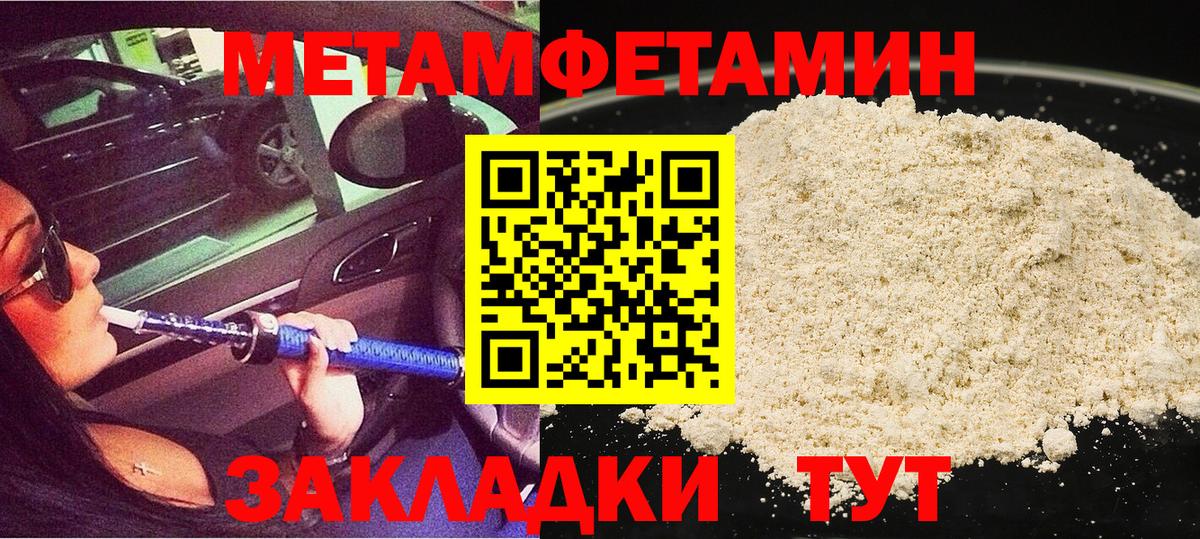 Первитин витя Коряжма