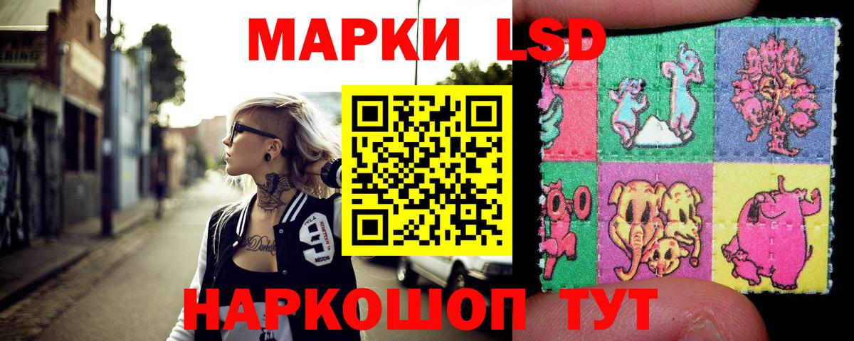 Марки NBOMe 1500мкг Коряжма