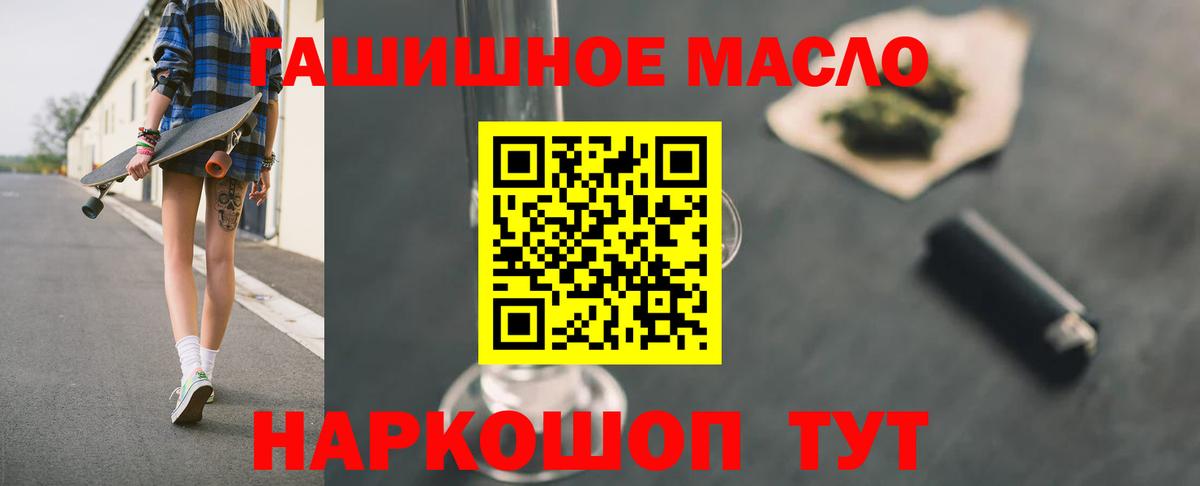 Дистиллят ТГК вейп  Вход с VPN  Коряжма 