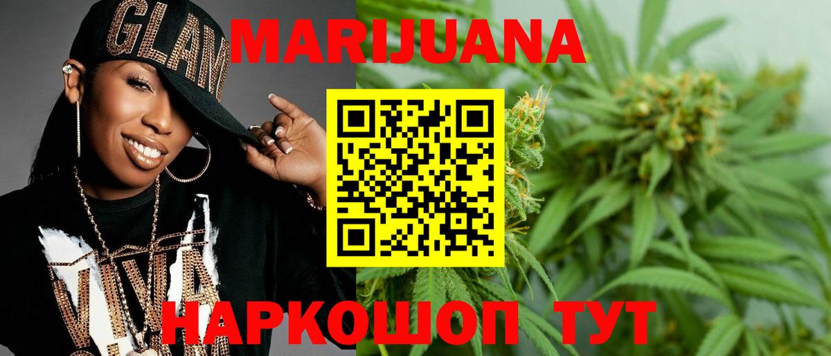 Коряжма  Марихуана семена  Вход с VPN  Каннабис план 